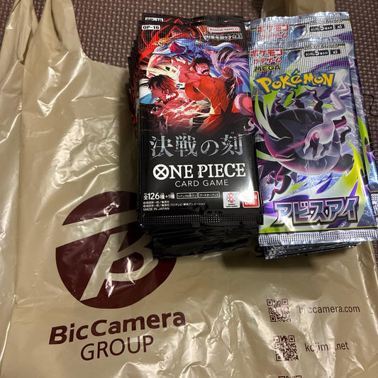 One Piece Big Camera Winning Prize One Piece Card Abyss Eye Pack — Japanese