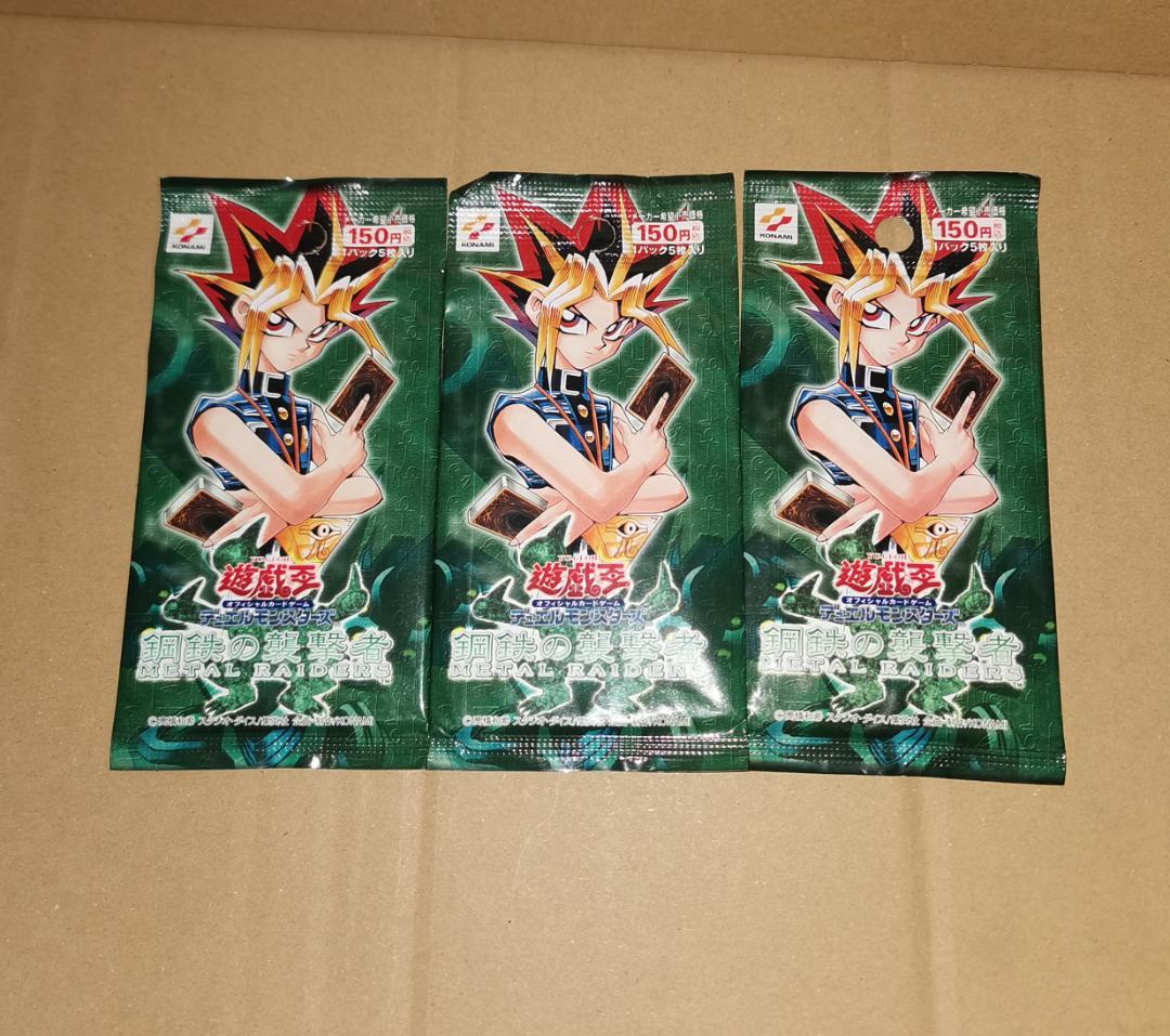 Yu-Gi-Oh Yu-Gi-Oh! Steel Assault Unopened 3 Pack Pack — Japanese