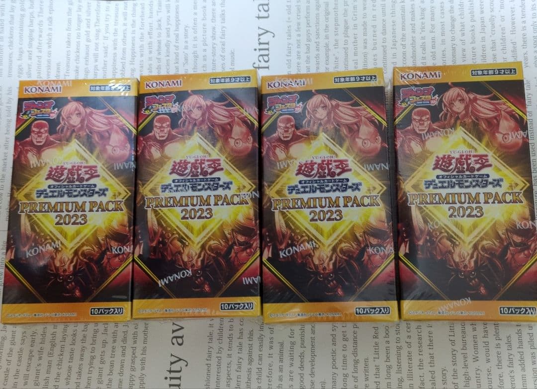 Yu-Gi-Oh Yu-Gi-Oh! OCG Premium Pack 2023 unopened with shrink Box — Japanese
