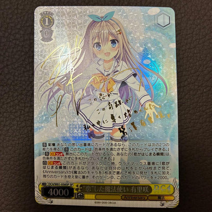 Weiss Schwarz Circus 20th SP The Love-Struck Magician Saki Arisato Tohayama Nao — Japanese