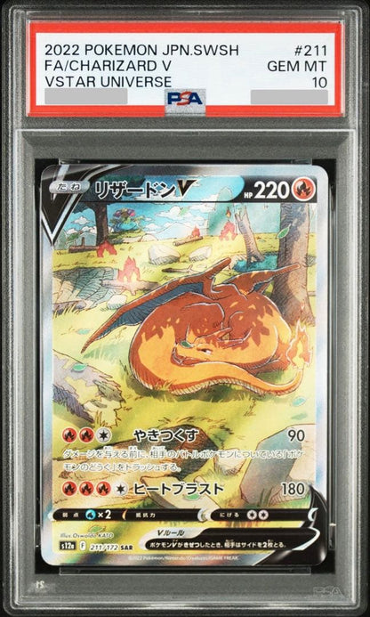 PSA 10 Pokemon Charizard SAR — S High Class Pack VSTAR Universe 211/172 — Japanese