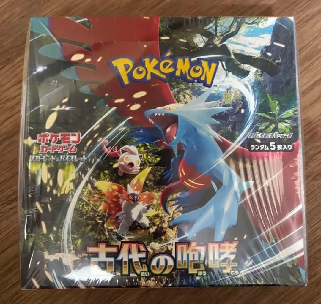 Pokemon Ancient Roar of Pokémon Box Box — Japanese