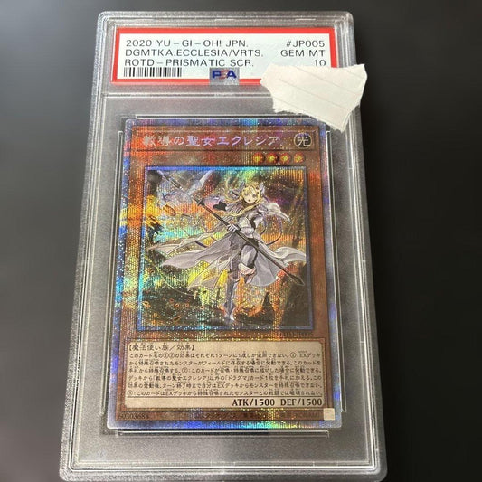 PSA 10 Yu-Gi-Oh Erebus, the Holy Maiden of Guidance ROTD — ROTD-JP005 — Japanese