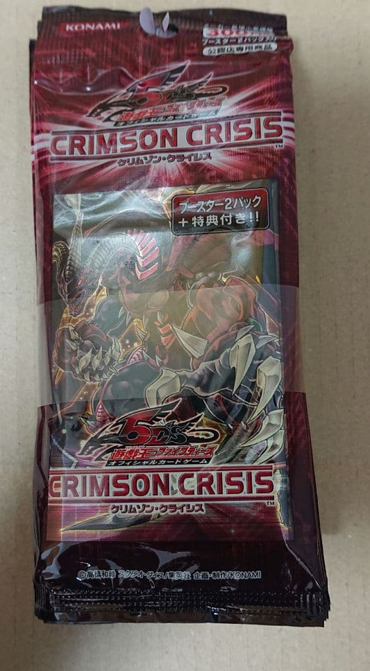 Yu-Gi-Oh Yu-Gi-Oh! TRADING CARD GAME CRIMSON CRISIS Certified Store Limited 2 Pack Unopen Pack — Japanese
