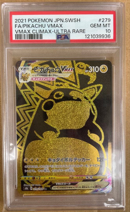 PSA 10 Pokemon Pikachu VMAX UR — S High Class Pack VMAX Climax — Japanese