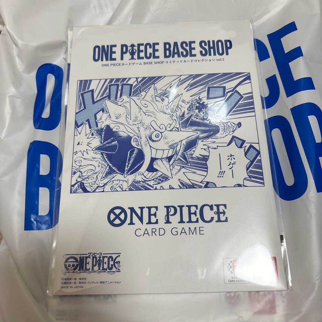 One Piece One Piece Base Shop One Piece Card Game Limited Card Collection Part 2 — Limited Edition — Japanese