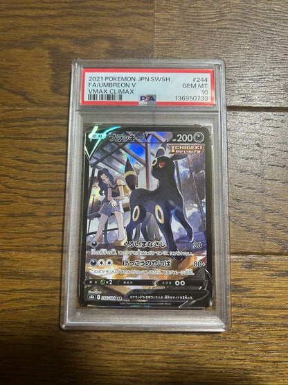 PSA 10 Pokemon Umbreon CSR — S High Class Pack VMAX Climax 244/184 — Japanese