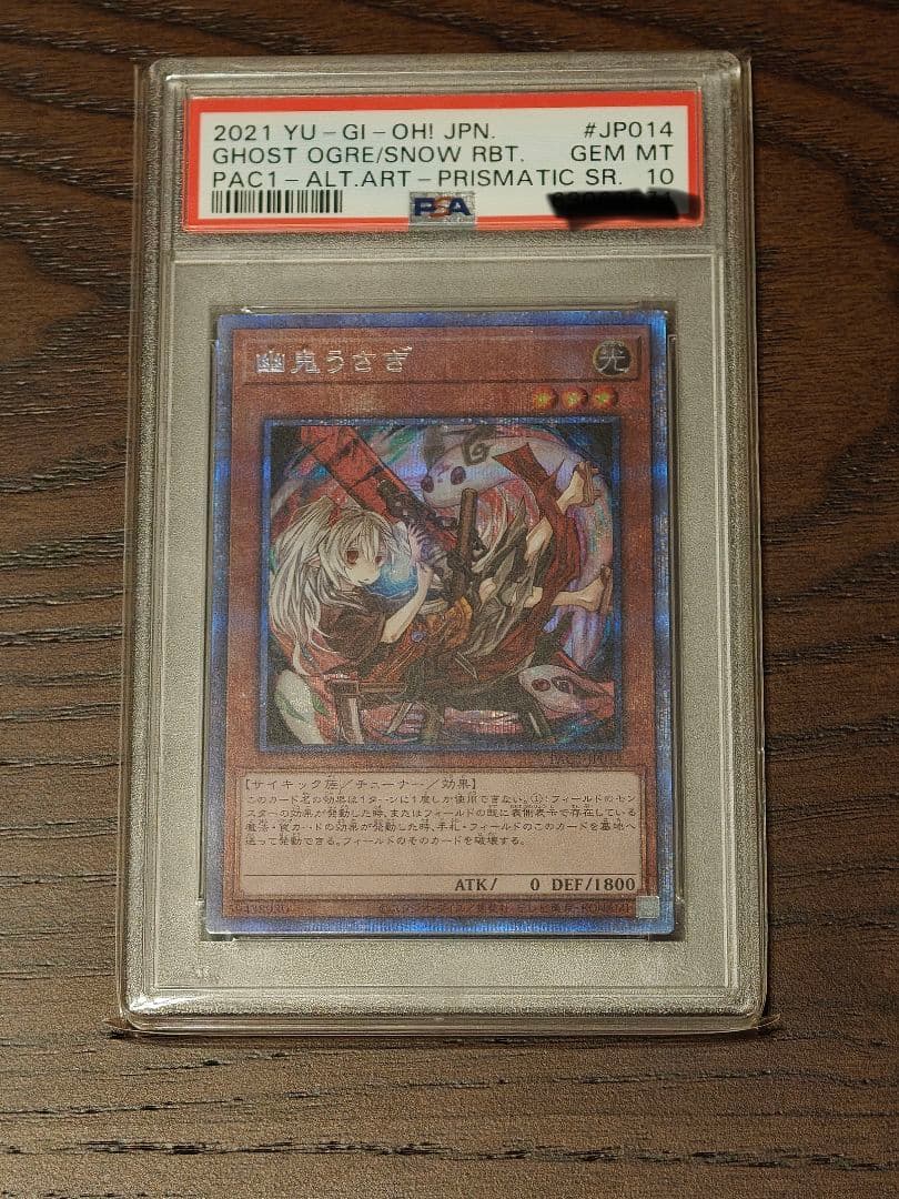 PSA 10 Yu-Gi-Oh Ghost Ogre & Snow Rabbit — Japanese
