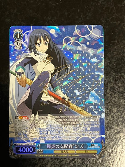 Weiss Schwarz Vise: Conqueror of the Blazing Fire Shiz SP Sign② — Japanese