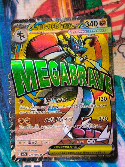 Pokemon Mega Lucario ex — 228/193 — Chinese