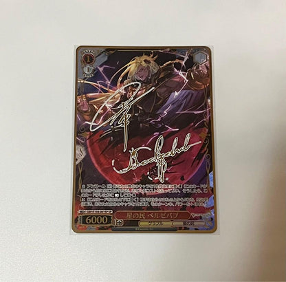 Weiss Schwarz Granblue Fantasy Granblue Fantasy Weiss Schwarz Beelzebub SP — Japanese