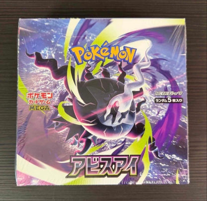 Pokemon Abyss Eye Box — Japanese