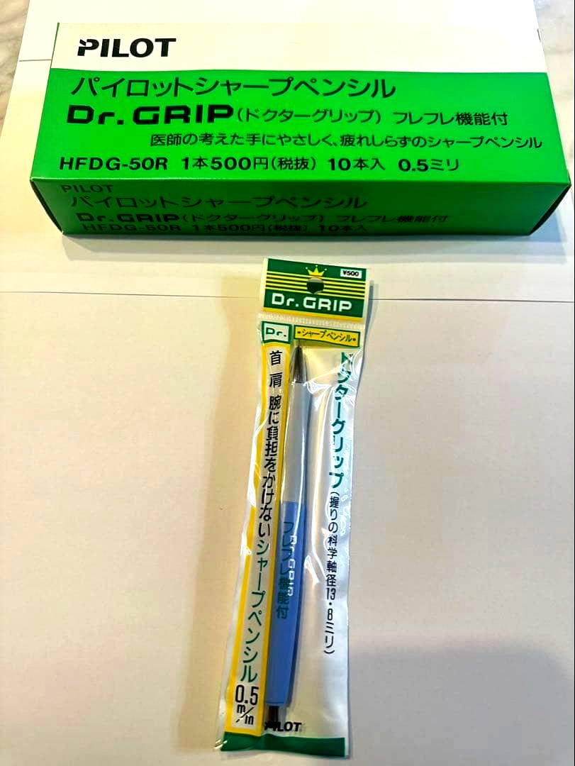 PILOT Dr. GRIP mechanical pencil 0.5mm in original packaging with box, new and unused
