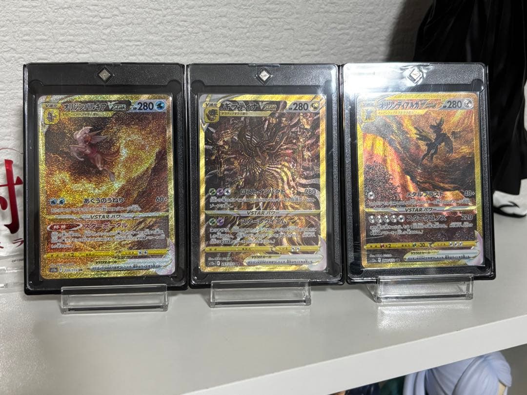 Pokemon Giratina VSTAR UR — Japanese