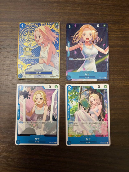 One Piece Kaya: OP03-044 2nd Other Batch Sale R — Tournament Promo (Standard Battle Award Promo) OP03-044 — Japanese