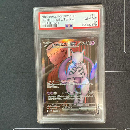 PSA 10 Pokemon Rocket's Mewtwo ex SR — SV Expansion Pack Team Rocket's Glory — Japanese