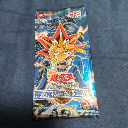 Yu-Gi-Oh Yu-Gi-Oh! Threat of the Dark Realm Pack — Japanese