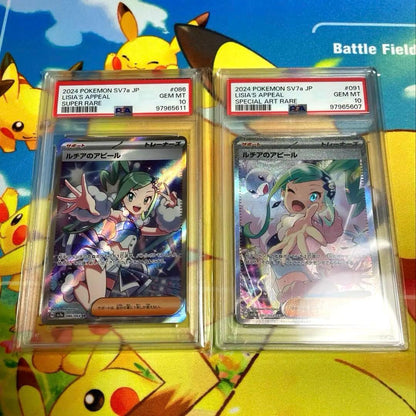 PSA 10 Pokemon Lucia's Appeal SR/SAR SAR — Japanese