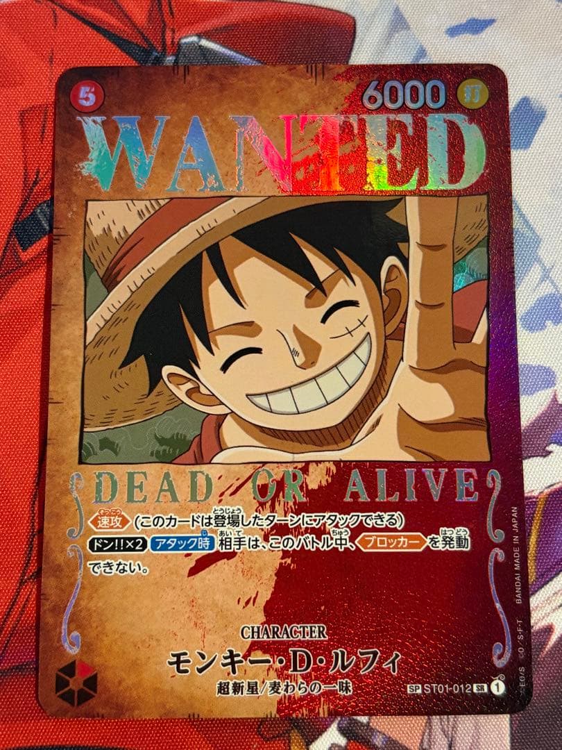 One Piece Luffy — ST01-012 — Japanese
