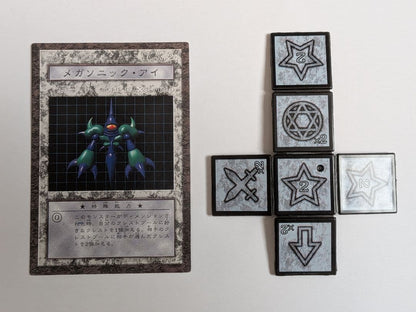 Yu-Gi-Oh Rare Item Yu-Gi-Oh! Dungeon Dice Monsters Megasonic Eye — Japanese