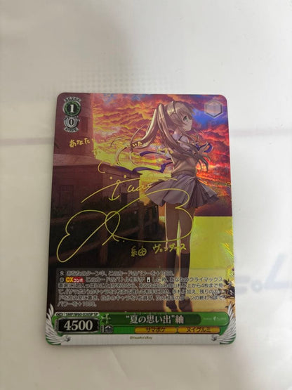 Weiss Schwarz Summer Pockets Waifu Wars Summer Memories Tsumugi SP — Japanese