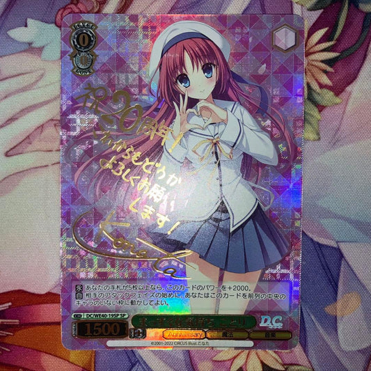 Weiss Schwarz Straightforward Feelings Kotori Sign SP — Japanese