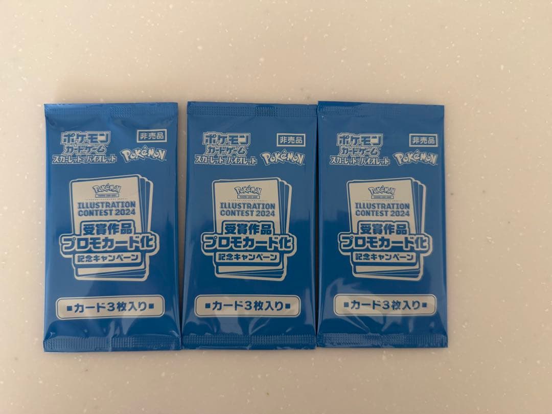 Pokemon Pokémon Card Illustration Contest 2024 Promo Card 3-Pack Set Pack — Japanese