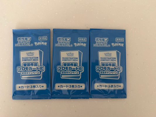 Pokemon Pokémon Card Illustration Contest 2024 Promo Card 3-Pack Set Pack — Japanese