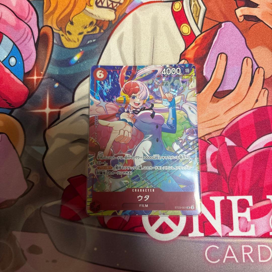 One Piece One Piece Card Game Uta — ST23-001 — Japanese