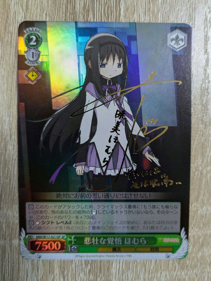 Weiss Schwarz Puella Magi Madoka Magica Weiss Schwarz: Tragic Resolve Homura SP Signature — Japanese