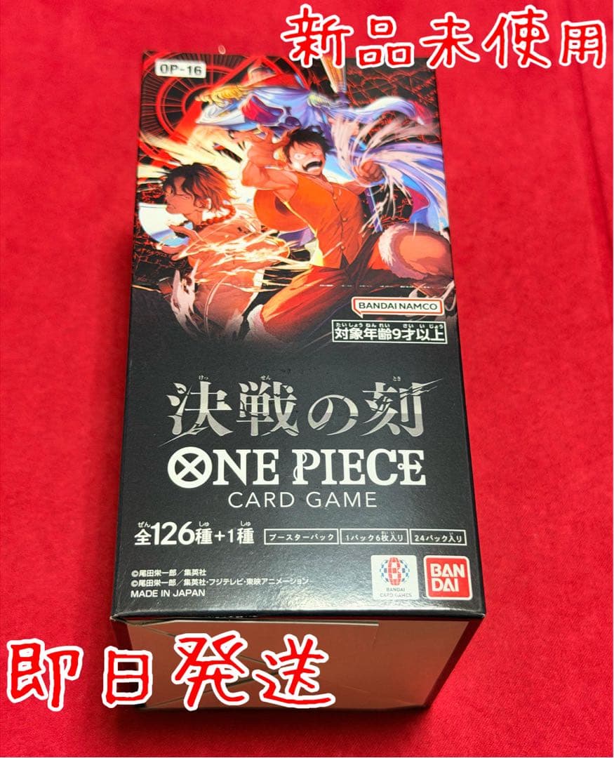 One Piece One Piece: Decisive Battle Time Box — OP-16 — Japanese