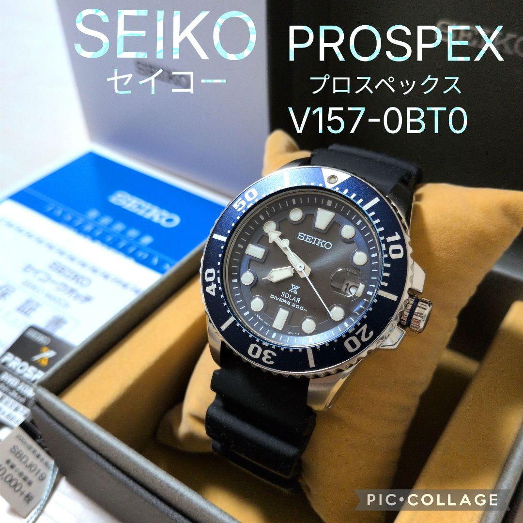SEIKO V157-0BT0 Solar Men's Watch — Japanese