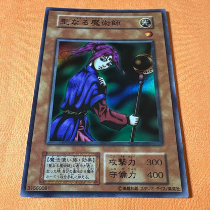 Yu-Gi-Oh Holy Magic Swordsman — Japanese