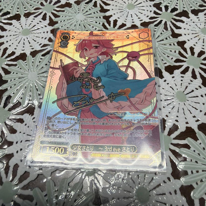 Weiss Schwarz Satori Komeiji of the 3rd Eye — Japanese