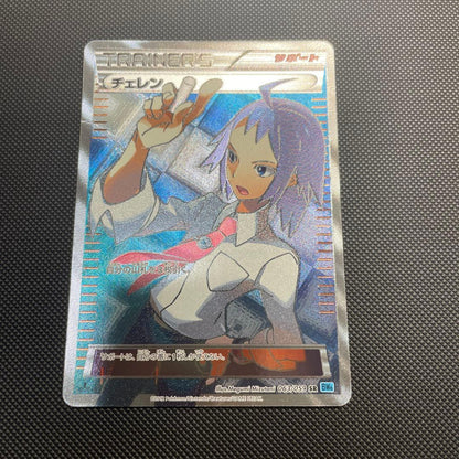 Pokemon Cheren SR — BW Expansion Pack Freeze Bolt — Japanese