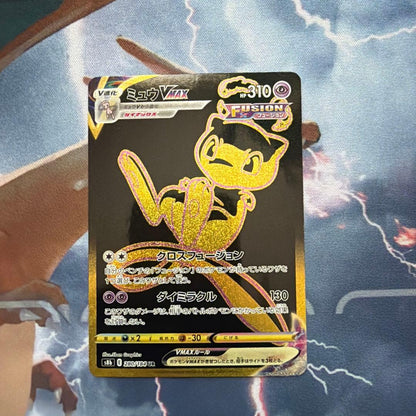 Pokemon Mew VMAX UR — S High Class Pack VMAX Climax 280/184 — Japanese