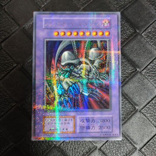 Yu-Gi-Oh Dark Armed Dragon — Japanese
