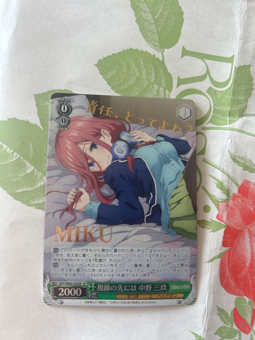 PSA 10 Weiss Schwarz The Quintessential Quintuplets The Quintessential Quintuplets Nakano Miku SP Sign — Japanese
