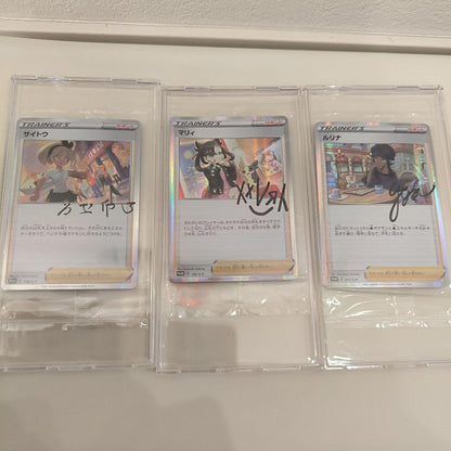 Pokemon Unopened Maruy Siteou Rurina Promo Set — Japanese