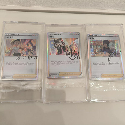 Pokemon Unopened Maruy Siteou Rurina Promo Set — Japanese