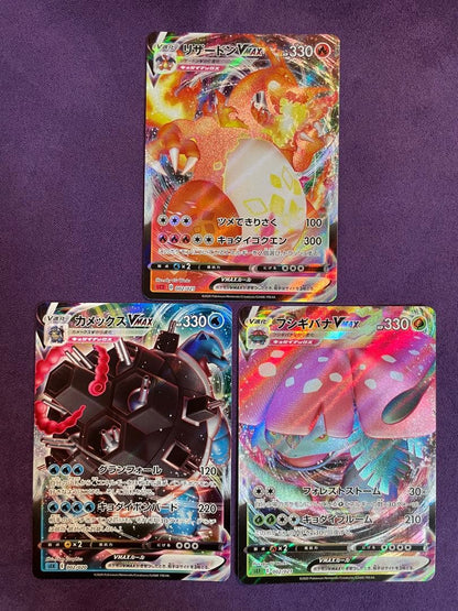 Pokemon Blastoise VMAX — Japanese