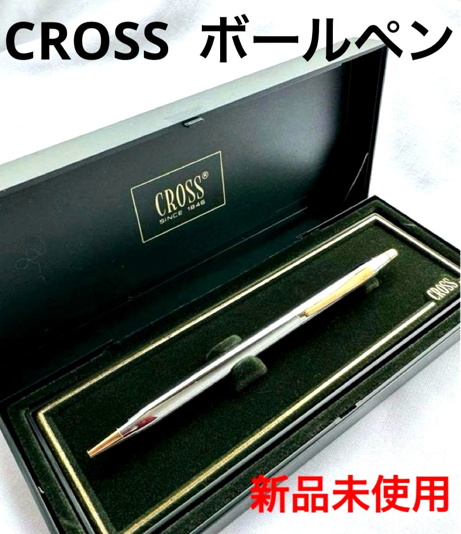 Cross New Silver and Gold Ballpoint Pen with black ink in an elegant gift box