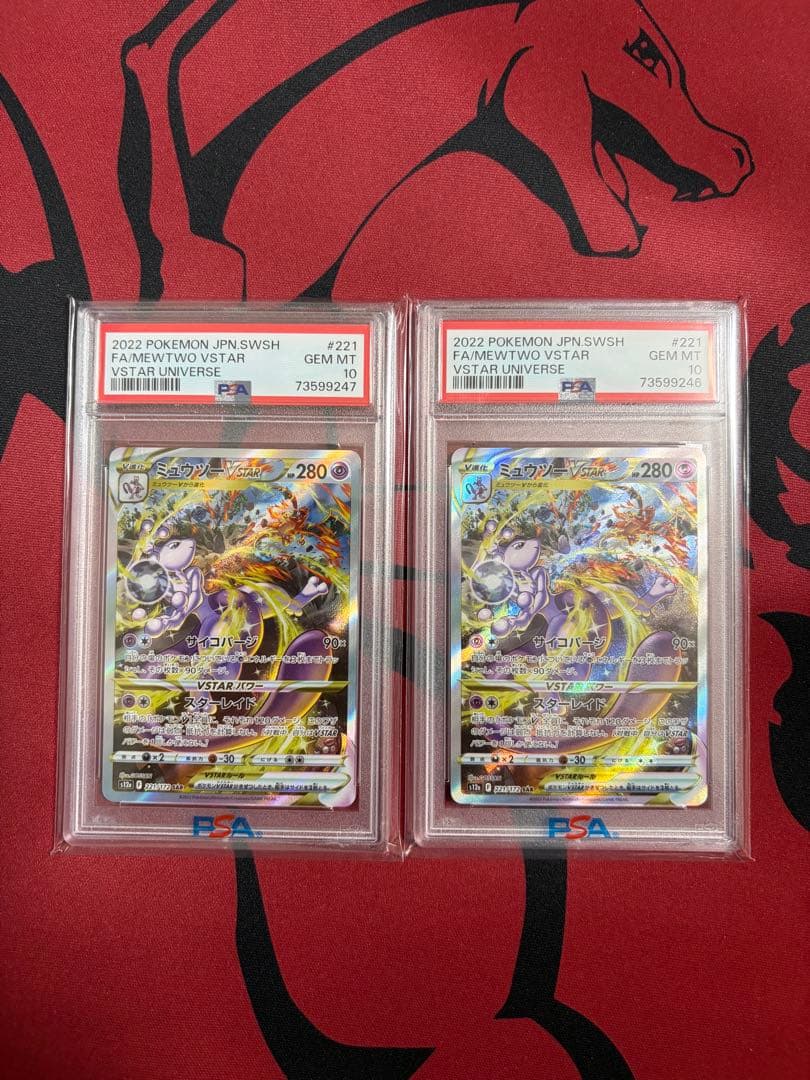 PSA 10 Pokemon Mewtwo VSTAR — Japanese
