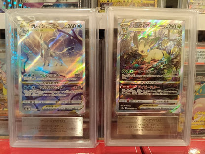 PSA 10 Pokemon Glaceon VSTAR — Japanese