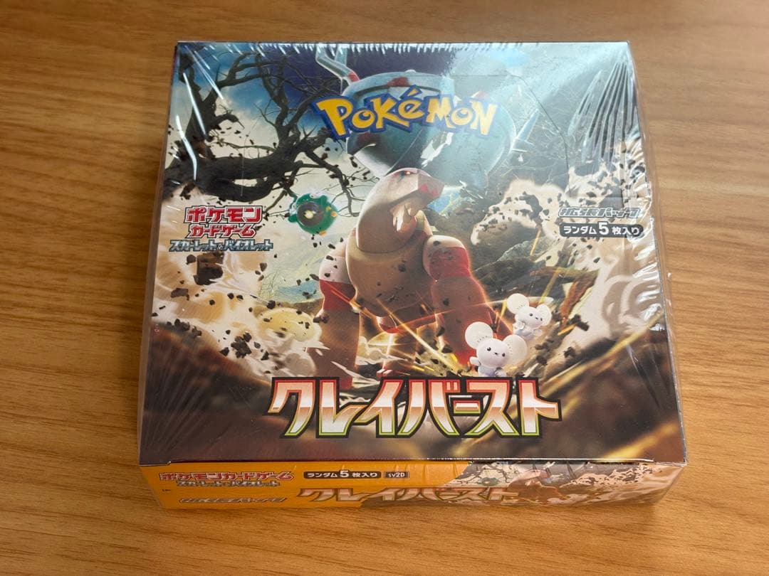 Pokemon Pokémon Scarlet & Violet Expansion Pack Clay Burst Box — SV Expansion Pack Clay Burst — Japanese