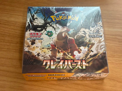 Pokemon Pokémon Scarlet & Violet Expansion Pack Clay Burst Box — SV Expansion Pack Clay Burst — Japanese