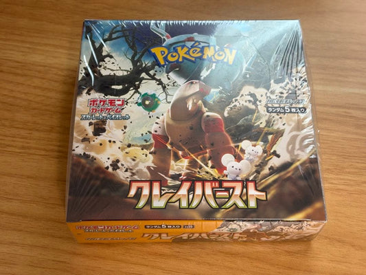 Pokemon Pokémon Scarlet & Violet Expansion Pack Clay Burst Box — SV Expansion Pack Clay Burst — Japanese