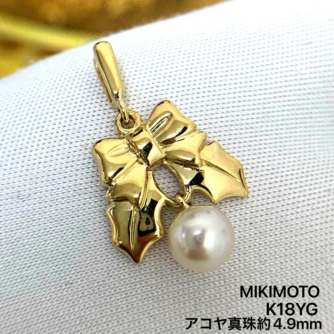 Mikimoto K18YG Akoya Pearl Pendant Top with 4.9mm round pearl and yellow gold setting
