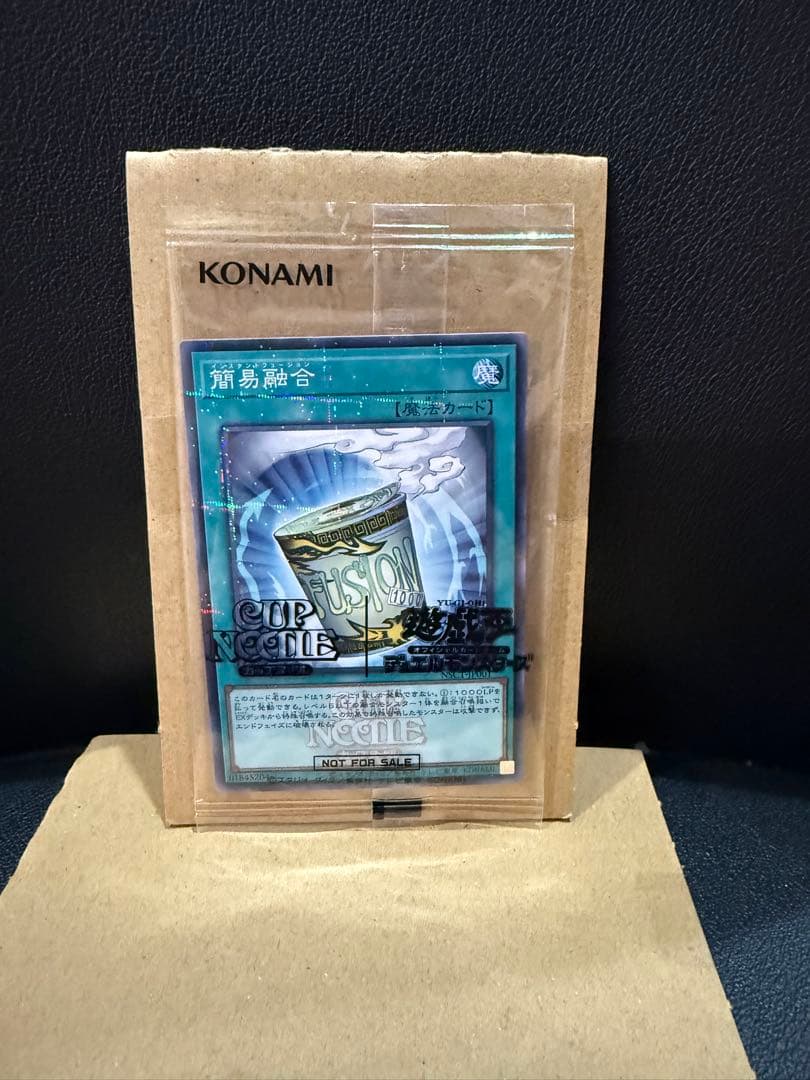 Yu-Gi-Oh Yu-Gi-Oh! Nissin Food Cup Noodles Collaboration Card Simplified Fusion — Japanese