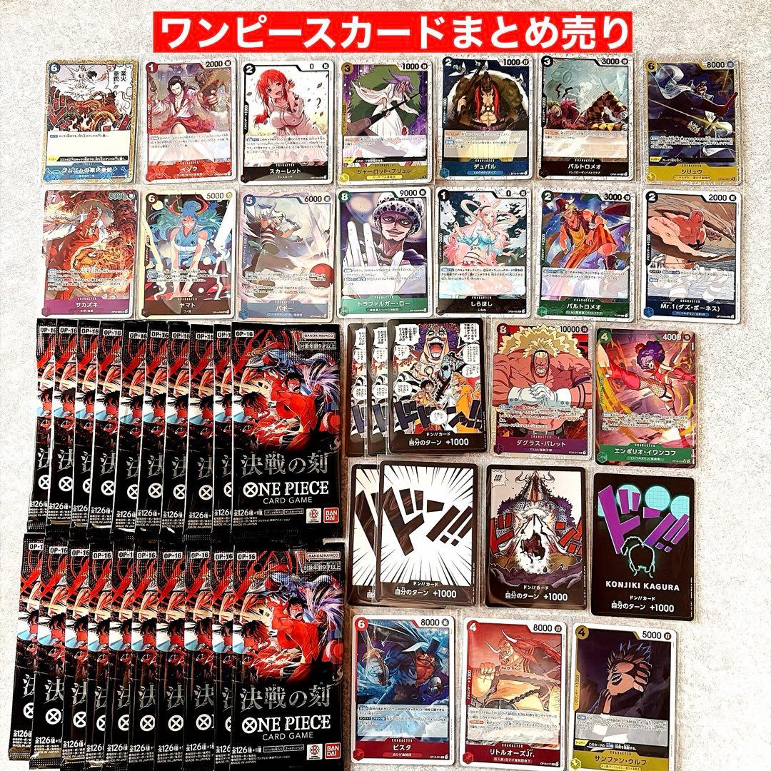 One Piece One Piece Card Battle of Destiny Barrage Pack Pack — Japanese